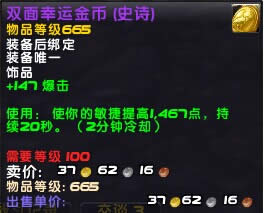 ħ��6.0PVP���ԣ����������� 2500����̸