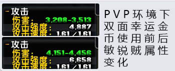 ħ��6.0PVP���ԣ����������� 2500����̸