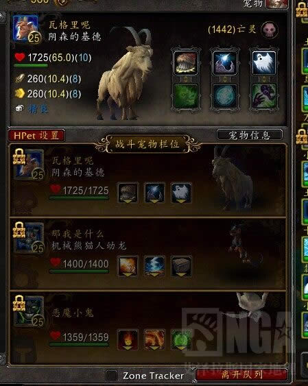 wow6.0�����սPvP�����Ƽ�����ҧ����һ����