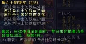 �ҹ�����ϧ����ɮPVP��װ�ڿƼ�ʹ�ý�ѧ