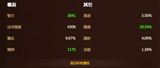 ħ������6.0������pvp�����츳���ַ�ָ��