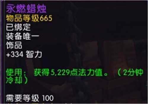 ħ��6.0PVE���ԣ��汾�����̵�������Ʒǳ��