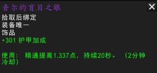 ����ڿƼ���2T15��Ч�������߸񵲼���