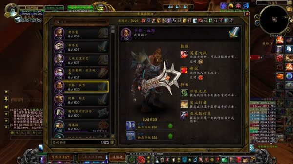 wow6.0ȤζС���֣�Ҫ��׷����������װ�ȱ仯