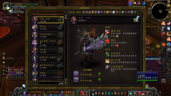 wow6.0ȤζС���֣�Ҫ��׷����������װ�ȱ仯