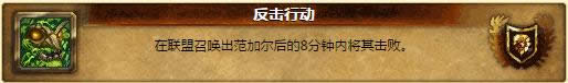 ս��ʹ�죡ħ������6.0��ʲ��11��ɾ���⹥��