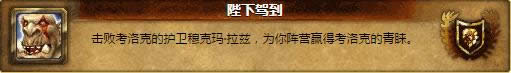ս��ʹ�죡ħ������6.0��ʲ��11��ɾ���⹥��