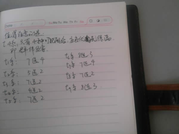 ����û������ô���� wow6.0Ҫ���Ŷ�������