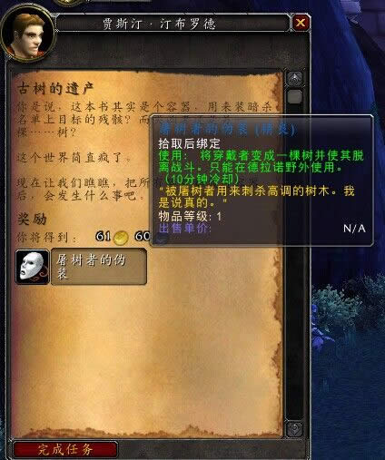 ħ������6.0��ľ��ͼֽ����������Ų����