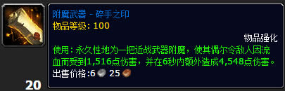 ����ȫ����ѹһ��&mdash;&mdash;ħ������6.0ʹ�����������