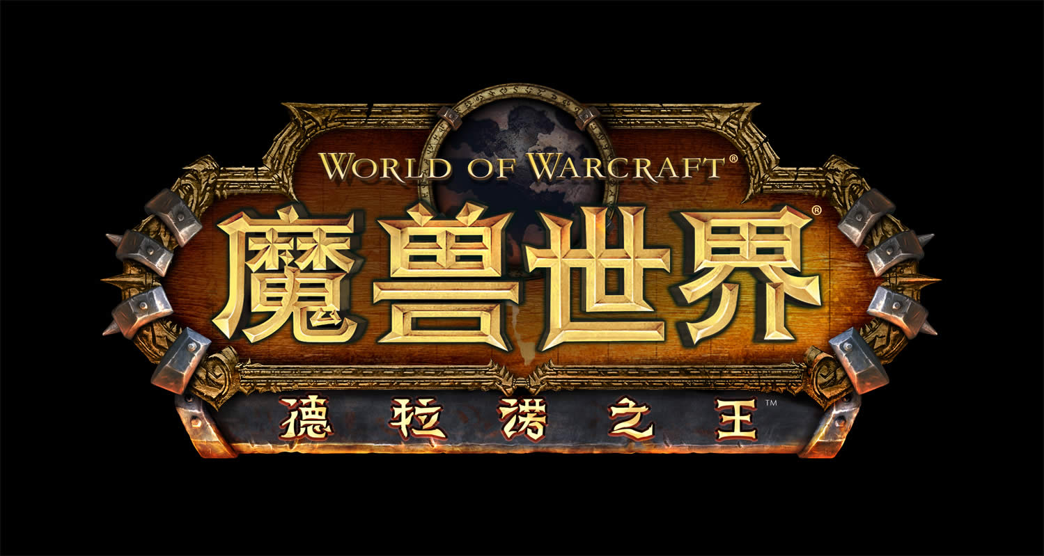 �������� ̸��ʿ��wow6.0�ŶӸ�����ǰ��