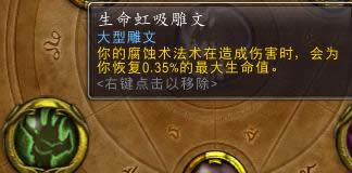 ħ��6.0��ʿ������ѧ��ʹ������Ѫ���츳
